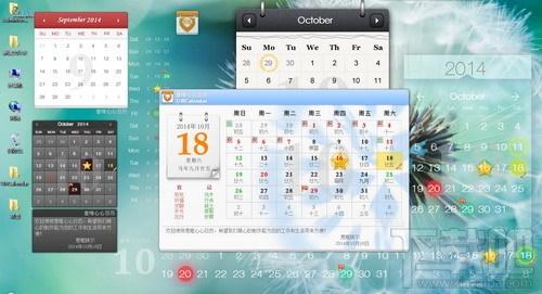 意唯心心日历,意唯心心日历URCalendar下载,意唯心心日历URCalendar官方下载
