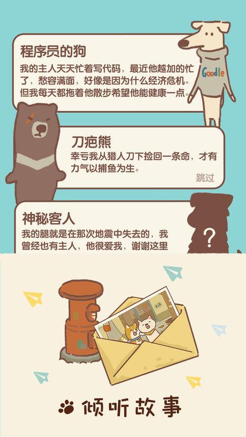 动物餐厅测试版下载,放置游戏,治愈游戏,腾讯游戏,动物餐厅