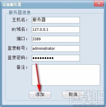 远程桌面连接管理工具,Windows远程桌面管理软件