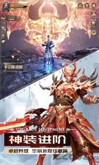 龙域领主之审判之光手游下载,龙域领主之审判之光,动作手游,传奇手游