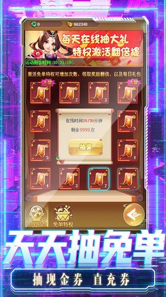 影之传说果盘版下载,传奇手游,动作手游,影之传说,果盘手游