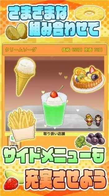 创意汉堡厅开罗游戏下载,创意汉堡厅,像素游戏,经营游戏