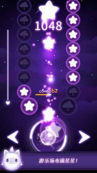 梦幻星缘手游下载,梦幻星缘手游,消除手游,休闲手游
