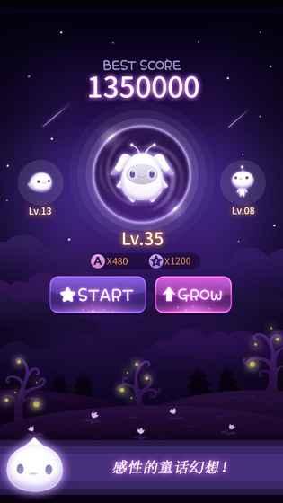 梦幻星缘手游下载,梦幻星缘手游,消除手游,休闲手游