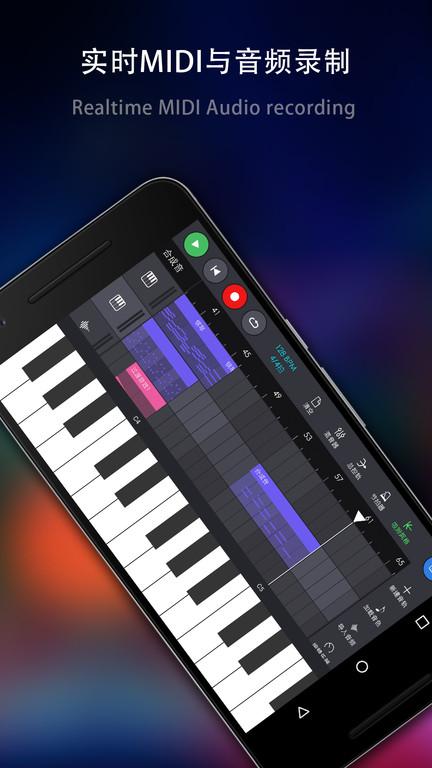 玩酷电音软件最新版下载,玩酷电音,电音app,音乐app