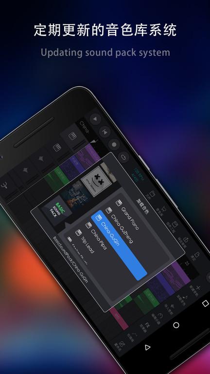 玩酷电音软件最新版下载,玩酷电音,电音app,音乐app