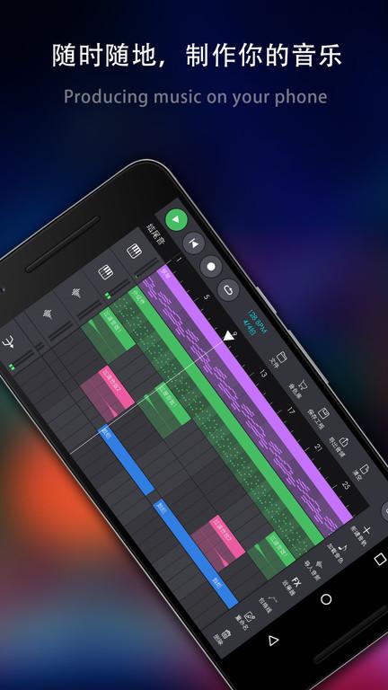玩酷电音软件最新版下载,玩酷电音,电音app,音乐app