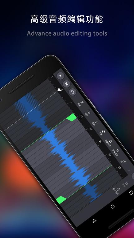 玩酷电音软件最新版下载,玩酷电音,电音app,音乐app