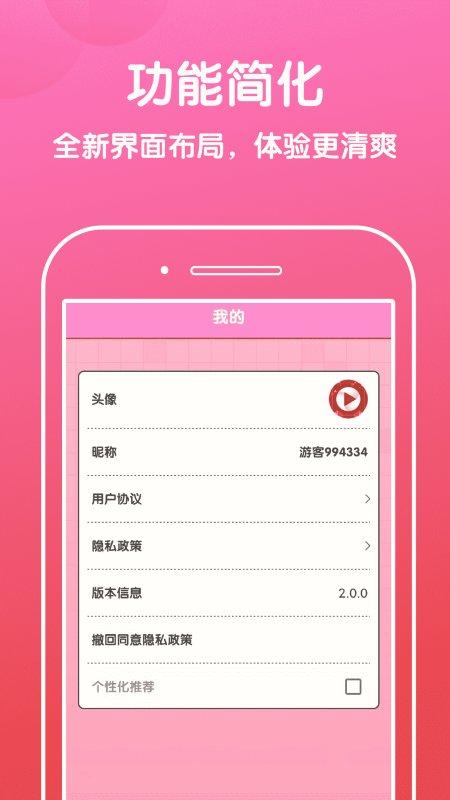 好运猜歌app下载,好运猜歌,猜歌app,趣味app