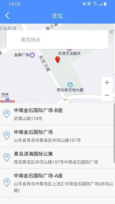 移动执法通app下载,移动执法通,办公app,执法app
