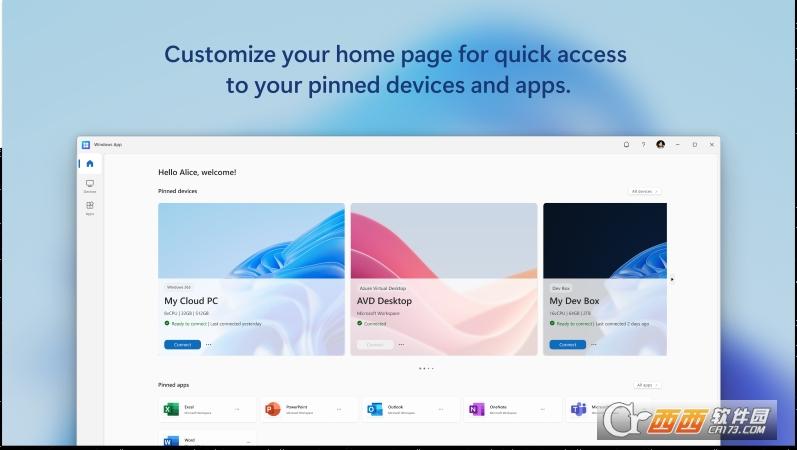 WindowsApp,远程连接,远程服务.