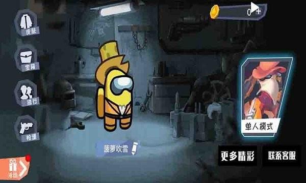 太空吃鸡狼人杀官方版下载,太空吃鸡狼人杀,狼人杀游戏,解谜游戏