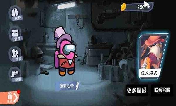 太空吃鸡狼人杀官方版下载,太空吃鸡狼人杀,狼人杀游戏,解谜游戏