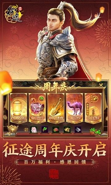 创世传奇2官方版下载,创世传奇2,玄幻手游,动作手游