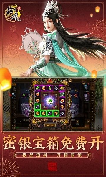 创世传奇2官方版下载,创世传奇2,玄幻手游,动作手游