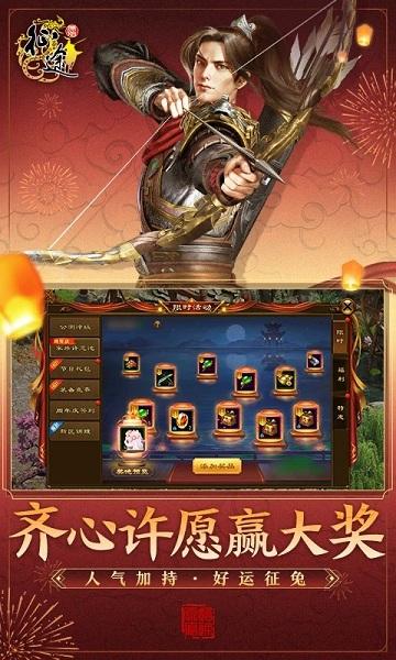 创世传奇2官方版下载,创世传奇2,玄幻手游,动作手游