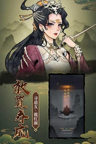 决战之地手游下载,决战之地,策略游戏,修炼游戏