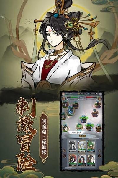 决战之地手游下载,决战之地,策略游戏,修炼游戏