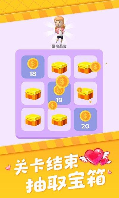 真爱模拟器手机版下载,真爱模拟器,模拟游戏,恋爱游戏