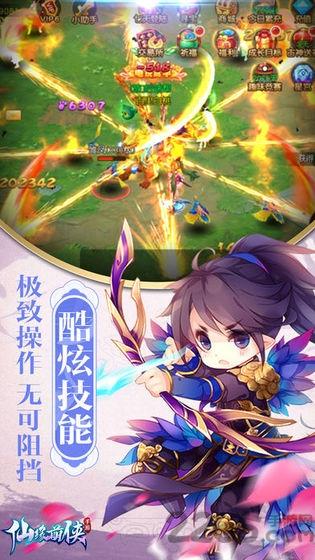 仙缘萌侠游戏下载,仙缘萌侠,武侠手游,动作手游