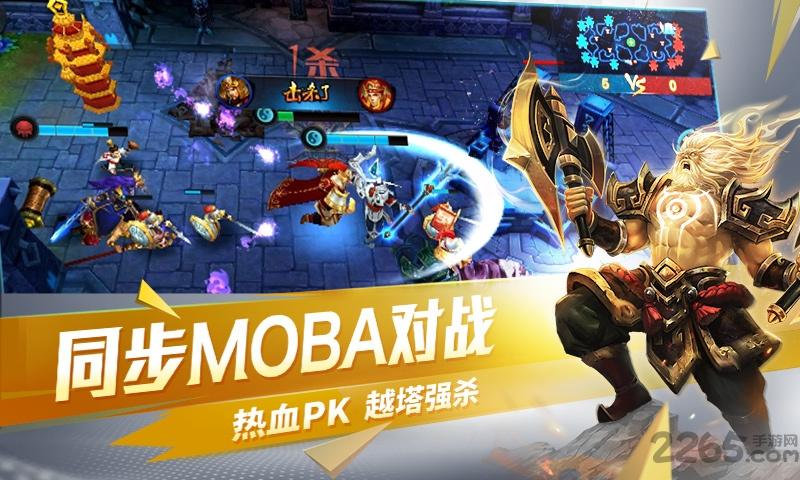 乱斗西游1qq登录版下载,乱斗西游,西游手游,对战手游,rpg手游,腾讯手游