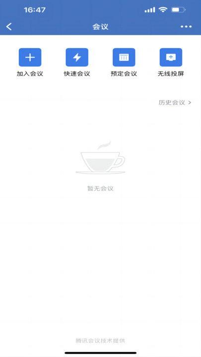 随申办政务云软件下载,随申办政务云,政务app