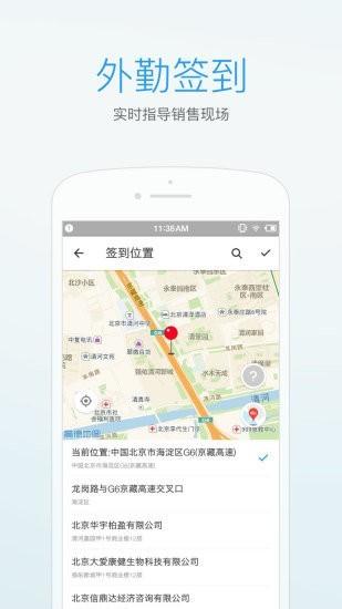 智检通app浙江移动下载,智检通,办公app,oa系统app