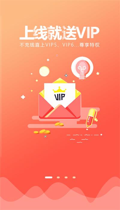 手游回收宝手机版下载,手游回收宝,账号交易app