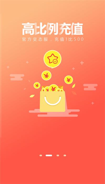 手游回收宝手机版下载,手游回收宝,账号交易app