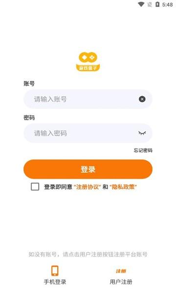 富贵游戏盒子下载,富贵游戏,游戏盒子app,游戏社区app