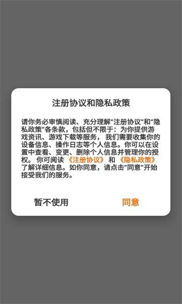 富贵游戏盒子下载,富贵游戏,游戏盒子app,游戏社区app