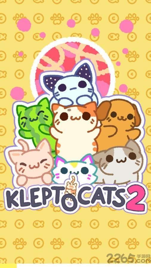 小偷猫2内购破解版下载,小偷猫,猫咪游戏,养成游戏