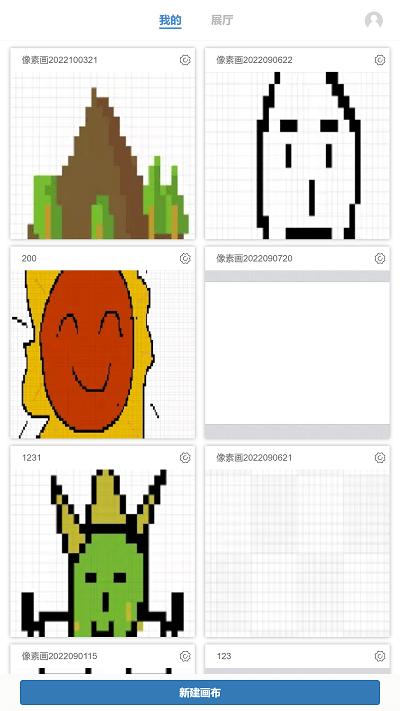 易制像素画app下载,易制像素画,绘图app,画画app
