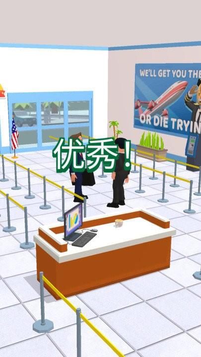 我眼神贼尖手机版下载,我眼神贼尖,模拟游戏