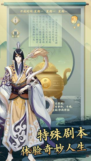 一亿小目标2手机版下载,一亿小目标2,经营游戏,商战游戏