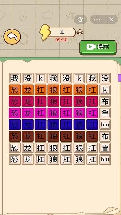 疯狂的玩梗最新版下载,疯狂的玩梗,烧脑游戏,闯关游戏