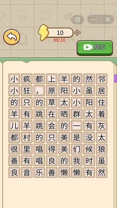 疯狂的玩梗最新版下载,疯狂的玩梗,烧脑游戏,闯关游戏