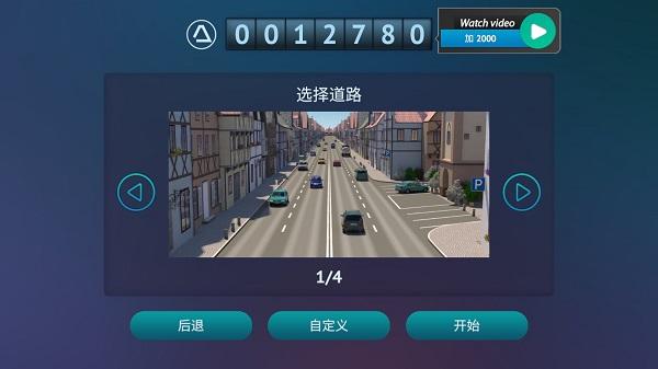 真人驾驶汽车德国中文正版下载,真人汽车驾驶,模拟驾驶游戏