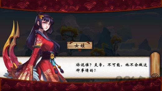 山海经神纪手机版(暂未上线),山海经神纪,江湖手游,魔幻手游