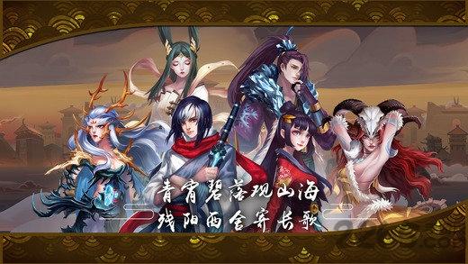山海经神纪手机版(暂未上线),山海经神纪,江湖手游,魔幻手游