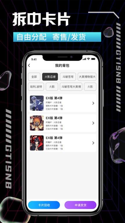 卡王抽卡机app下载,抽卡app,卡王抽卡机