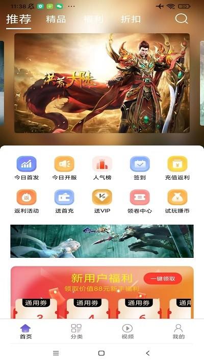 汇嘉游手游平台下载,汇嘉游,游戏盒子app,娱乐app