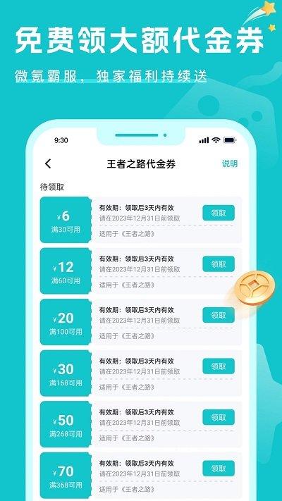 萌客游戏官方版下载,萌客游戏,游戏盒子app,游戏社区app