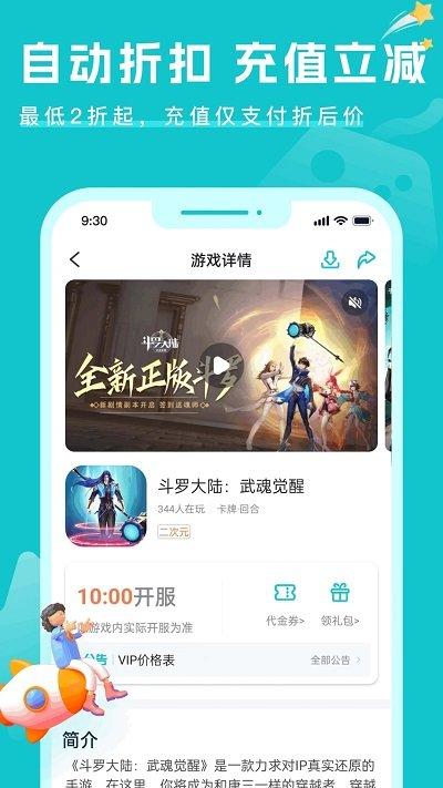 萌客游戏官方版下载,萌客游戏,游戏盒子app,游戏社区app