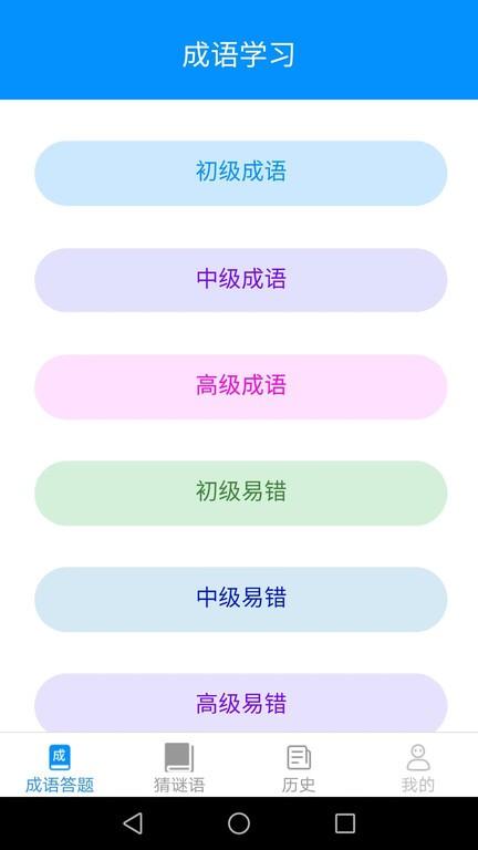 极光答题app下载,极光答题,答题app