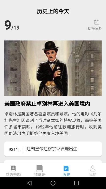 极光答题app下载,极光答题,答题app