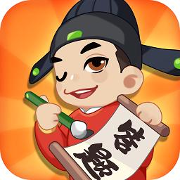 极光答题手机版下载安装-极光答题app下载v1.4.9 安卓版